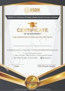 HSDM Certificate